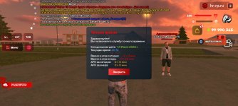 Screenshot_20260714_205107_ .jpg