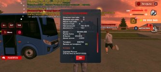 Screenshot_20260714_205055_ .jpg