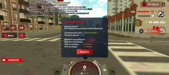 Screenshot_20260721-124004.jpg