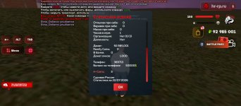 Screenshot_2026-07-22-23-19-05-249_com.harsh.game.jpg