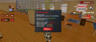 Screenshot_20260726-195642.jpg