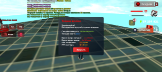 Screenshot_20260729-132741.png