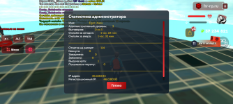 Screenshot_20260729-132736.png