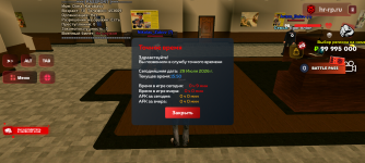 Screenshot_20260729-155005.png