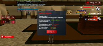 Screenshot_20260729-154935.png