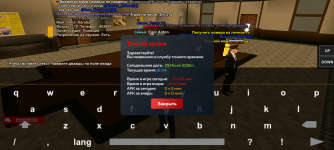 Screenshot_20260729-160425.png
