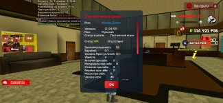 Screenshot_20260731_112936_com.harsh.game.jpg