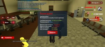 Screenshot_20260802_114531_com_harsh_game_GTASA.jpg