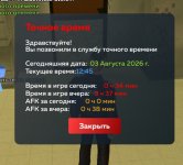 Screenshot_20260803_125503.jpg