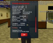 Screenshot_20260803_125536.jpg