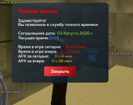 Screenshot_20260803_132133.jpg