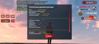 Screenshot_20260803-205123.jpg