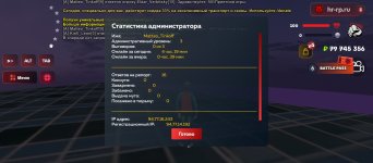 Screenshot_2026-08-03-23-07-51-321_com.harsh.game.jpg
