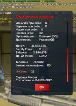 Screenshot_20260804_121244.jpg