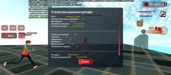Screenshot_2026-08-04-15-14-05-159_com.harsh.game.jpg