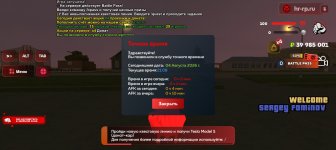 Screenshot_20260804-210835.jpg