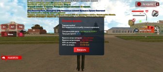 Screenshot_20260804-185153.jpg