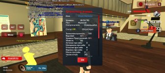Screenshot_20260805_123337_com_harsh_game_GTASA.jpg
