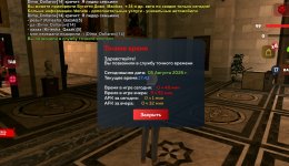 Screenshot_20260805_174423.jpg