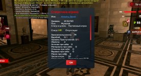 Screenshot_20260805_174255_com_harsh_game_GTASA_edit_17260675000342.jpg