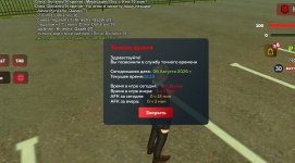 Screenshot_20260806_122522.jpg