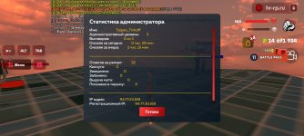Screenshot_20260806-214608.jpg