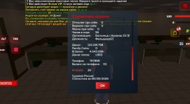 Screenshot_20260806_212000.jpg
