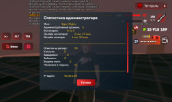 Screenshot_20260807-214543.png