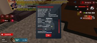 Screenshot_20260811-024904.jpg