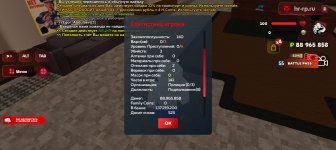 Screenshot_20260811-024856.jpg