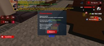 Screenshot_20260811-024819.jpg
