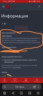 Screenshot_20260811_140812_com.yandex.browser_edit_585248584284.jpg
