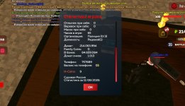 Screenshot_20260811_175820.jpg