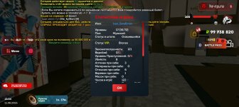 Screenshot_20260811_210423_com_harsh_game_GTASA.jpg