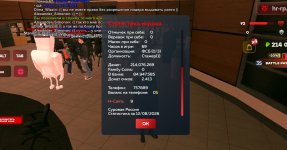 Screenshot_20260812_201836_com_harsh_game_GTASA_edit_40922610070794.jpg