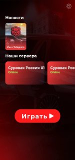 Screenshot_20260815_104304_Harsh Russia Launcher.jpg