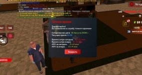 Screenshot_20260815_184958.jpg