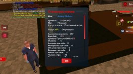 Screenshot_20260815_184843_com_harsh_game_GTASA_edit_26233169931659.jpg
