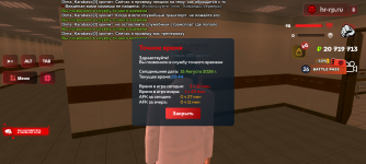 Screenshot_20260815-204448.png