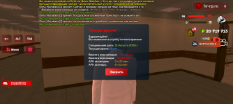Screenshot_20260815-204425.png