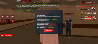 Screenshot_20260815-204357.png