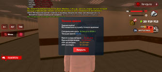 Screenshot_20260815-204320.png