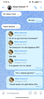 Screenshot_20260816-134808.png