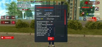 Screenshot_20260817_134256_com.harsh.game.jpg