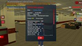 Screenshot_20260817_151049_com_harsh_game_GTASA_edit_14998483298652.jpg