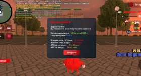 Screenshot_20260818_203243_com_harsh_game_GTASA_edit_36940088262417.jpg