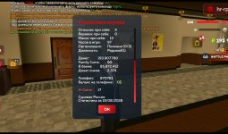 Screenshot_20260819_151135_com_harsh_game_GTASA_edit_15985932516764.jpg