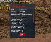Screenshot_20260820-222332.jpg