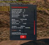Screenshot_20260820-222338.jpg