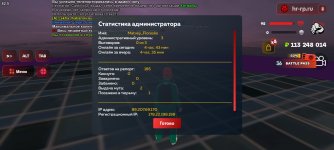 Screenshot_20260828-230323.jpg